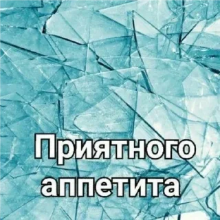 😭 emoji рандомная хуйня Череватой и Вампа Telegram sticker 5 of 73