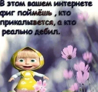 😂 emoji Рандомна фігня @bitewack Telegram sticker 9 of 62