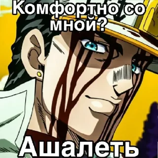 🤭 emoji Рандомная хуйня Telegram sticker 12 of 43
