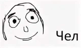 Sticker from Хуйня на рандоме @huina_random