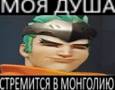 😑 emoji Overwatch Meme Lines Telegram sticker 19 of 28