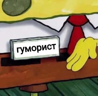 Sticker from сцюпер/дякую