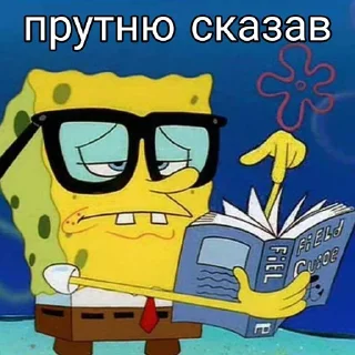 🧐 emoji Хто не скаче той москаль Telegram sticker 22 of 27
