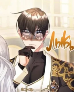 🤨 emoji Боже, да не знаю я кто это. Telegram sticker 15 of 42
