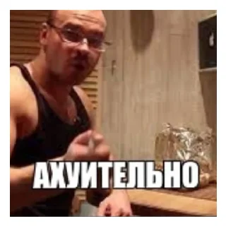 😄 emoji Максим тесак Telegram sticker 7 of 8