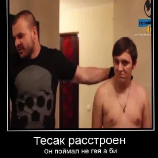 👿 emoji Максим тесак Telegram sticker 8 of 8