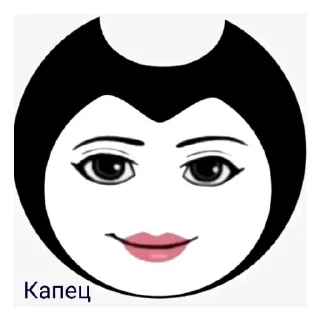 😄 emoji Ты даун Telegram sticker 8 of 29