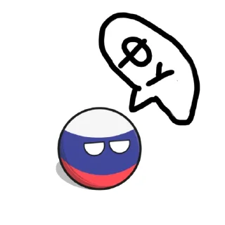 💩 emoji Русский болл Telegram sticker 8 of 23