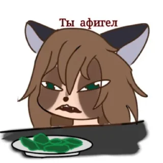 😠 emoji крутые гачи школьники Telegram sticker 20 of 78
