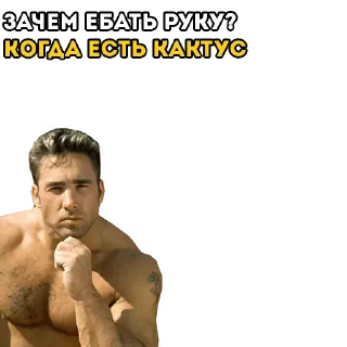 🧠 emoji Gachi @stickersb2b Telegram sticker 18 of 24