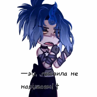 😡 emoji крутые гачи школьники Telegram sticker 12 of 78