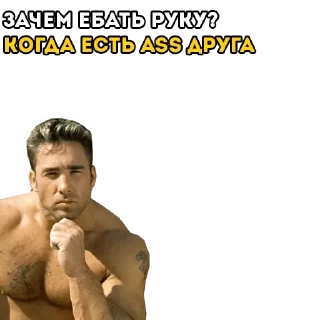 🧠 emoji Gachi @stickersb2b Telegram sticker 19 of 24