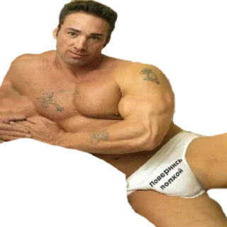 😈 emoji Gachi @stickersb2b Telegram sticker 7 of 24