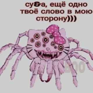 🌊 emoji под ее окном написал «ты шлюха» Telegram sticker 24 of 120
