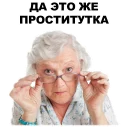 👀 emoji Бабки @eeZee_stickers Telegram sticker 8 of 31