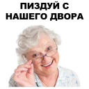 😃 emoji Бабки @eeZee_stickers Telegram sticker 9 of 31