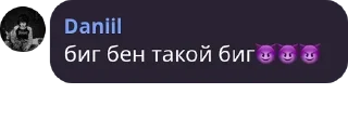 🔝 emoji danik says Telegram sticker 11 of 71