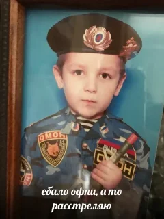 🤯 emoji мать педик. Telegram sticker 10 of 30