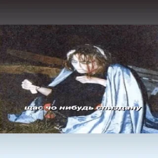 😒 emoji Король и Шут Telegram sticker 22 of 59