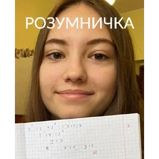😇 emoji Прутненосні стікери Telegram sticker 12 of 75