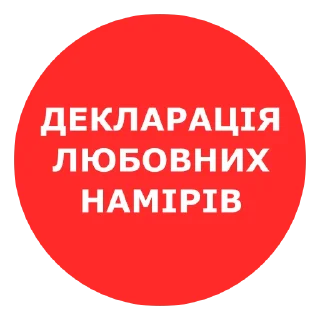 ❤️ emoji Абстрактні стікери Telegram sticker 15 of 78