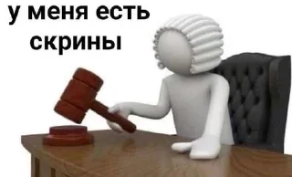 🧑‍⚖️ emoji Челіки і котики - @aris_stickers Telegram sticker 10 of 36