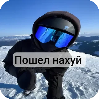 🥽 emoji Я ГЕЙ Telegram sticker 8 of 12