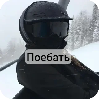 ⛑ emoji Я ГЕЙ Telegram sticker 9 of 12
