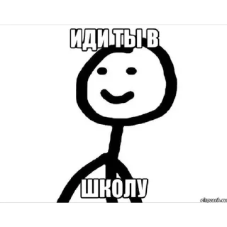 😎 emoji Меми Telegram sticker 23 of 26