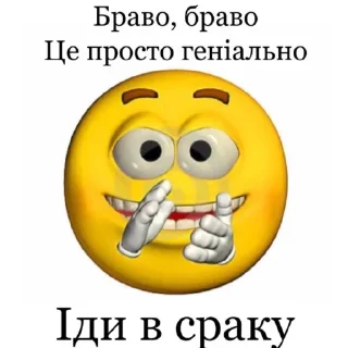 😀 emoji меми Telegram sticker 22 of 120