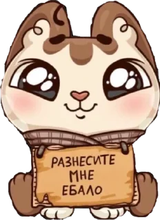 Sticker from я гей