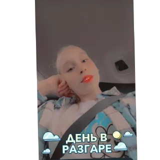 Sticker from я гей