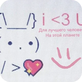 👍 emoji Стики от вашего Суккубика💖💢 Telegram sticker 7 of 11