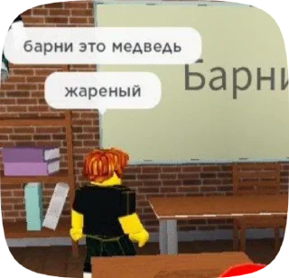 😋 emoji Роблакс понда Telegram sticker 7 of 23