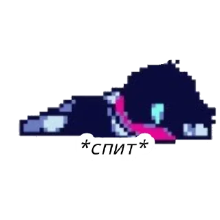 😴 emoji Крис Telegram sticker 5 of 10