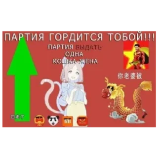😯 emoji Партия Telegram sticker 6 of 13