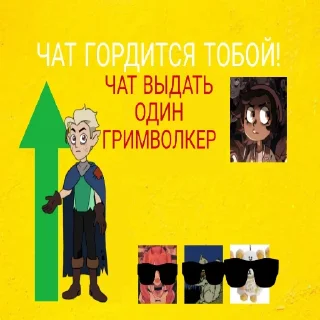 🗡 emoji Геноцидная партия Telegram sticker 8 of 15