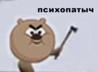 🤕 emoji мур мяу Telegram sticker 6 of 120