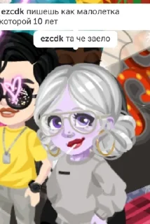 🙄 emoji Хелп ми плис Telegram sticker 7 of 36