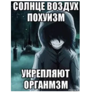 😄 emoji Явахуи Telegram sticker 8 of 78