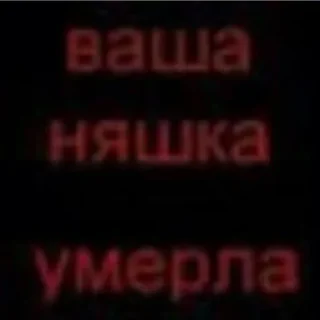 😍 emoji Явахуи Telegram sticker 9 of 78