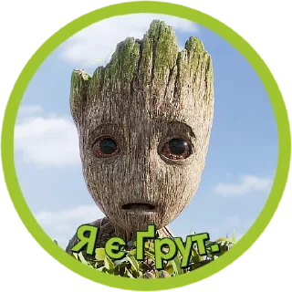 😧 emoji Я є Ґрут | @Geek_Universe_Stickers | @Leo_21 Telegram sticker 14 of 20