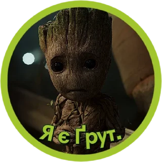 😖 emoji Я є Ґрут | @Geek_Universe_Stickers | @Leo_21 Telegram sticker 19 of 20