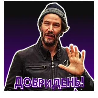 Sticker from Кіану Рівз | @Geek_Universe_Stickers | @Leo_21