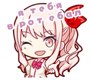 🖕 emoji angry Telegram sticker 16 of 16