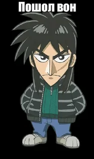 🌟 emoji Kaiji v kurtke Telegram sticker 19 of 57