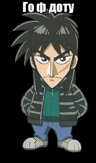 🌟 emoji Kaiji v kurtke Telegram sticker 16 of 57