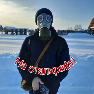 😎 emoji Команда даунов Telegram sticker 13 of 14