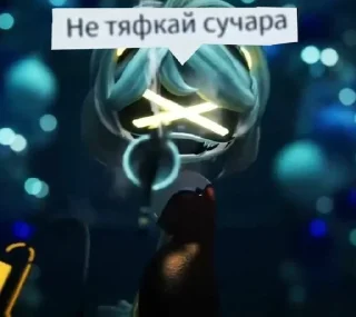 🌟 emoji дрончеке хдд Telegram sticker 13 of 96
