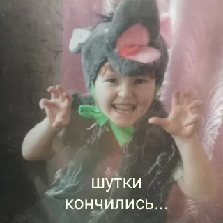 😄 emoji люті вербки Telegram sticker 13 of 78